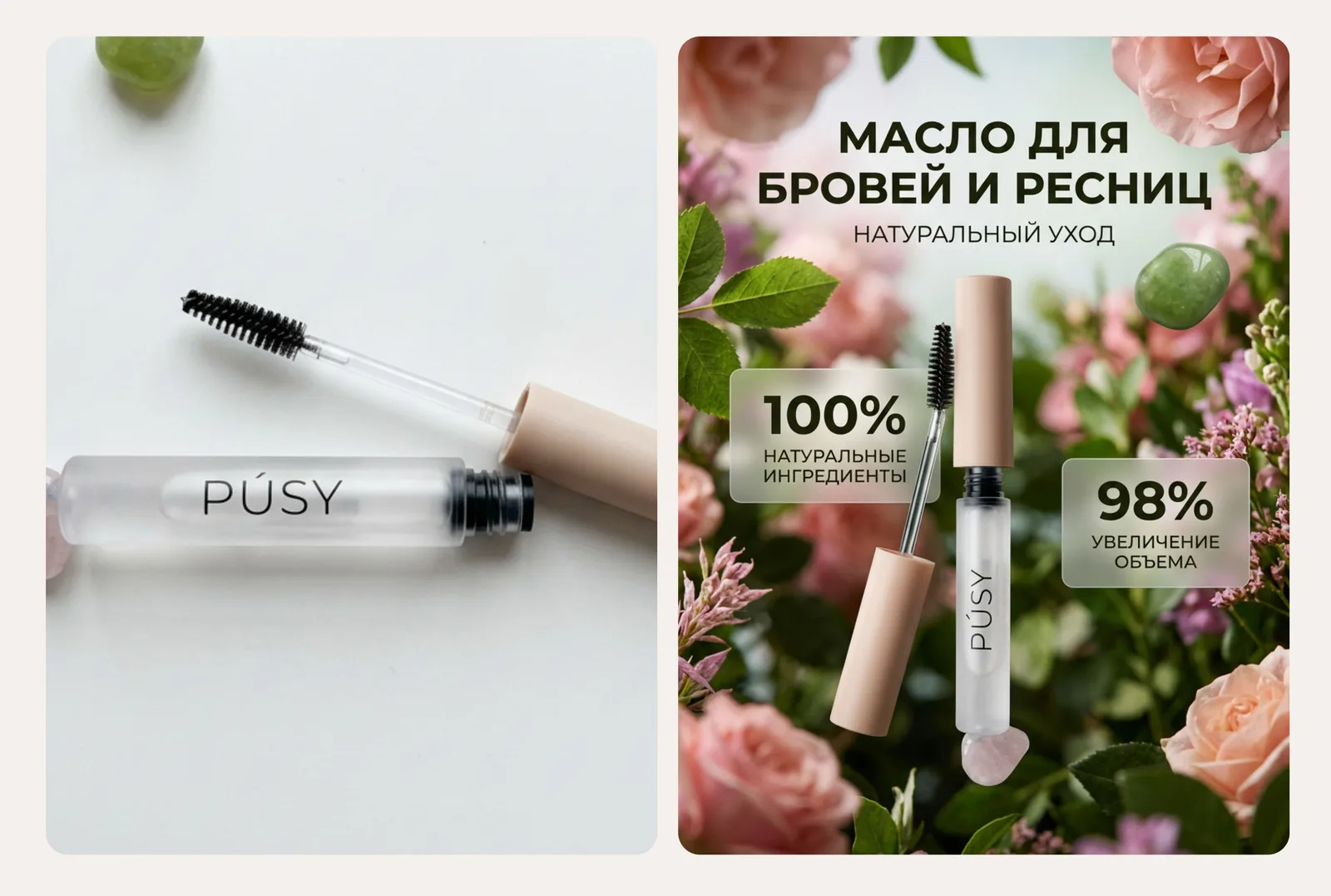 Флоральный фон